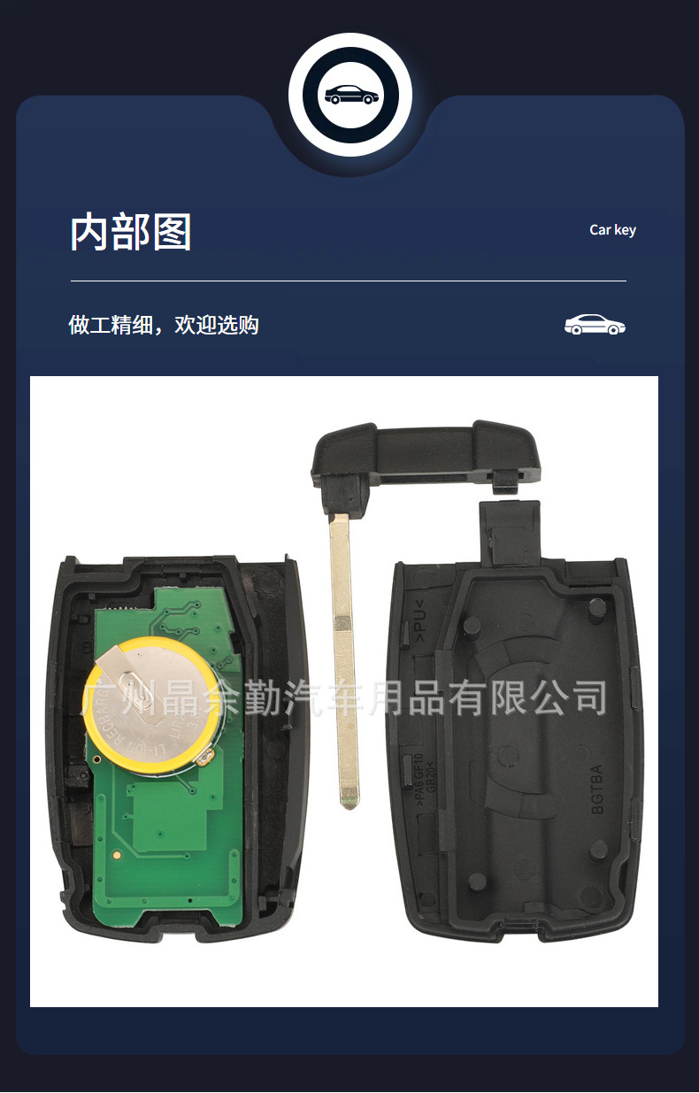 Suitable for 5-key Land Rover Freelander 2 smart card key remote control 315/433 frequency ID46 chip charging model