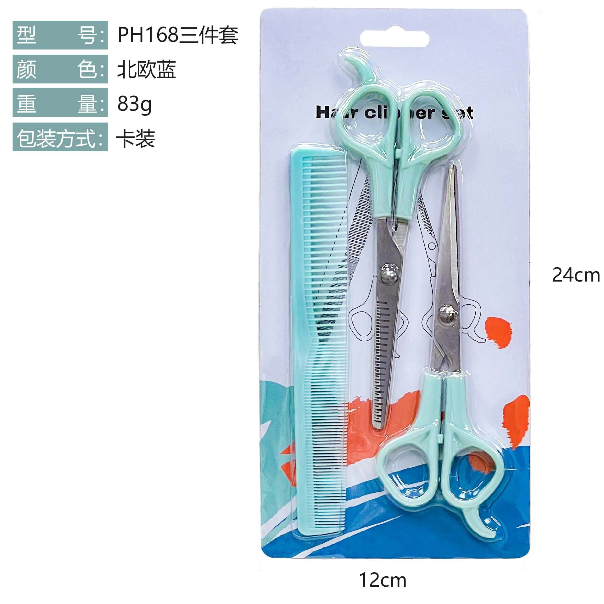 Juego de Tijeras de Peluquería de Acero Inoxidable Corte Plano y 20 Dientes para Peluquería