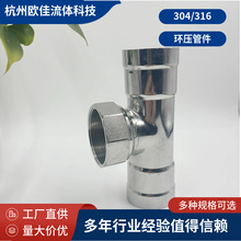 ���P䓭h�����ݼy��ͨ304���ڲ��P�ˮ�ܭh�����P䓃Ƚz�D�Q���^