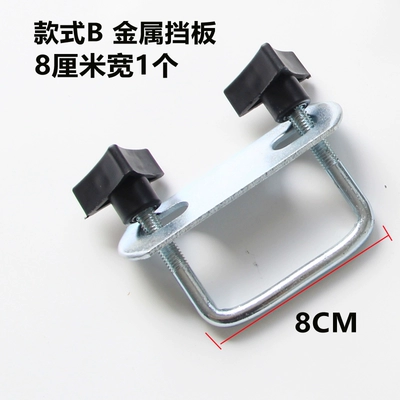 accessories U-shaped bolt U-hook | Roof rack - style-b-8cm-1-set-metal-baffle-no-need-to-drill-holes