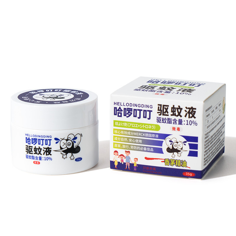 Mosquito repellent fluid