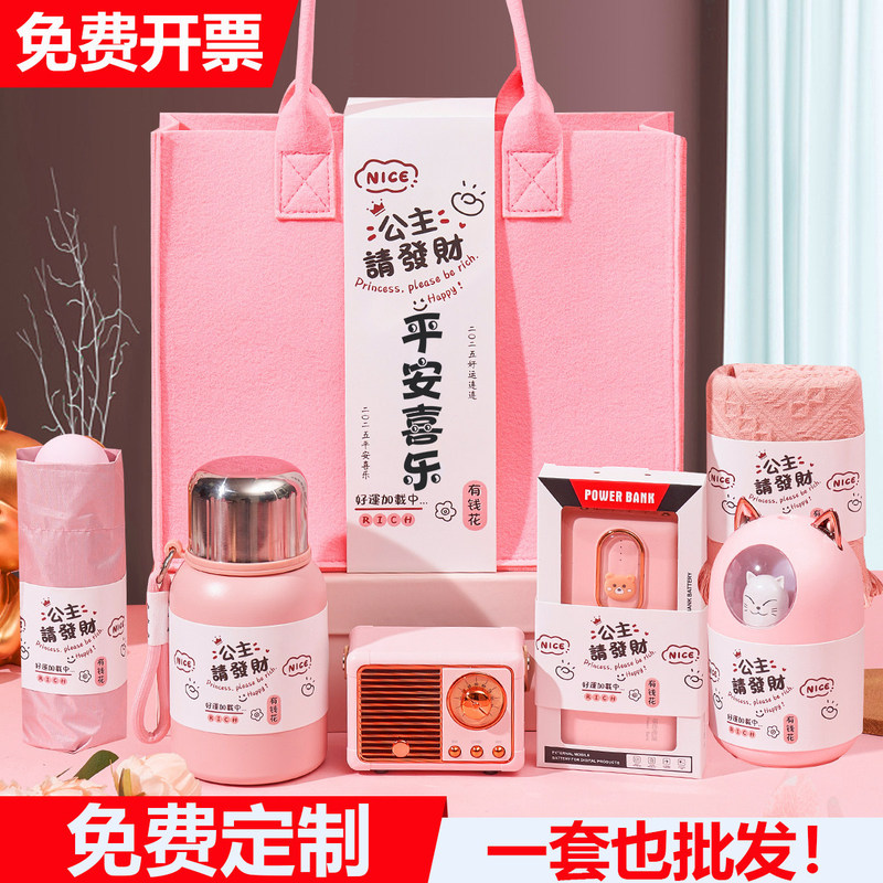 Practical Small Gifts for Company Events, Customized Engraved Birthday Cups for Clients and Employees, Commemorative Team Building Gifts