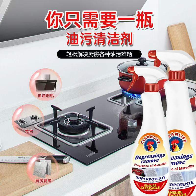 Big Rooster Oil Stain Remover Cleaner, Powerful Kitchen Heavy Grease Cleaner, Multifunctional Oil Remover 625ml Big Rooster Oil Stain Remover Cleaner, Powerful Kitchen Heavy Grease Cleaner, Multifunctional Oil Remover 625ml