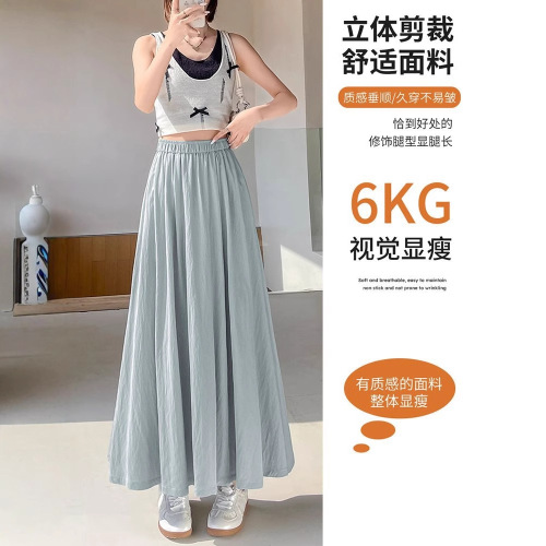 Ice Silk A-Line Full-Length Skirt for Women - 2025 High-Waisted Slimming and Elegant Umbrella Skirt 
