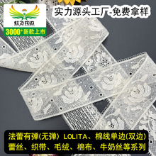 �ƹ��Ƽ��ɶ����޵�������Ůװ��ɴ�����ñ�Ҿ���˿����DIY�ֹ�