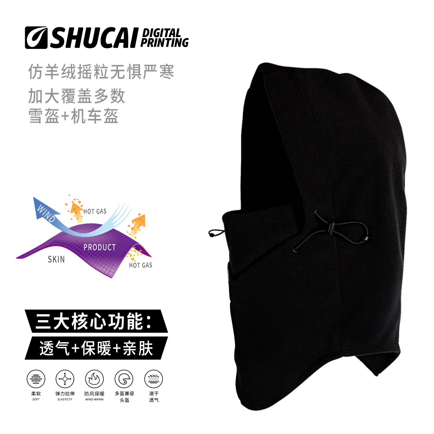 Amazon Winter Brand Warm Hood Outdoor Skiing Anti-Cold Anti-Uv Neck Scarf Mask Integrated Hat Windproof