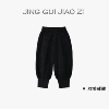 Fleece black trousers