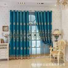 厂家直销 加厚高精密镂空水溶绣花布 高档欧式大气遮光窗帘