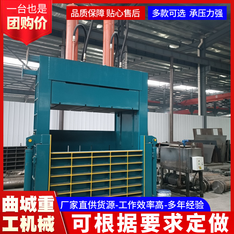 厂家直发金属液压打包机塑料易拉罐立式压包机全钢板不锈钢压块机