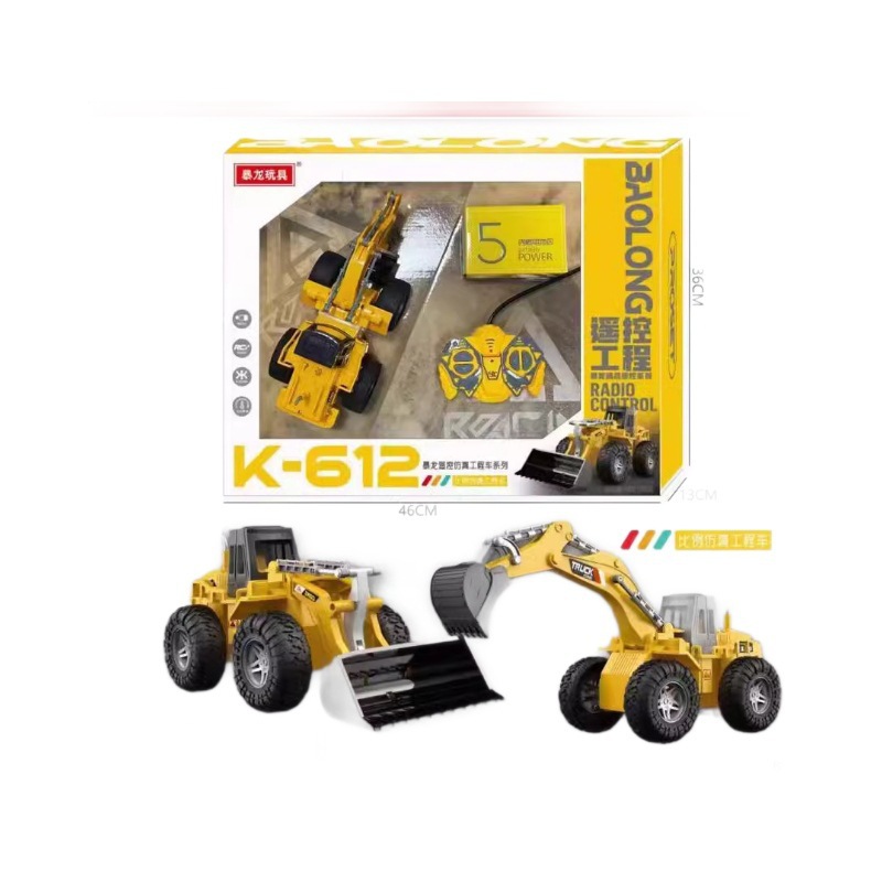 Niños coche de ingeniería eléctrica de control remoto recargable coche de juguete niño excavadora carretilla elevadora regalo coche modelo de explosión más vendido