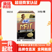 �K���l����MIFT����250mm10Ƭ����s����͸���̋����������l9216