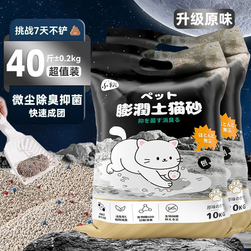 【 20kg 】향상된 오리지널 맛 [골반바닥에 잘 달라붙지 않고 발이 편한 업그레이드 버전]