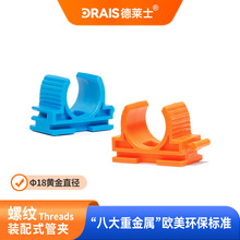 ��ͨ���Rʿpvc�ܿ�18mm���ϴ����ܹ܊A늾����T�R��늾��׹����