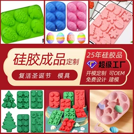 餐垫、杯垫;冰箱贴;蛋糕模