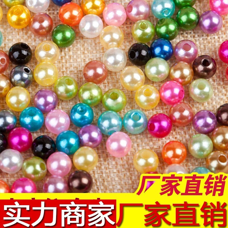 4-14mm straight hole round abs imitation pearl double hole abs plastic water mill imitation wholesale loose beads clothing accessories