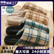 棉拖鞋女款冬季新款室内家居厚底防滑保暖情侣毛绒拖鞋女棉鞋批发