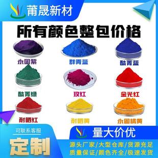 �ЙC���ɫ�������b�������Sɫ��ϼt�͕��͜����w�������ɫ�Rȫ