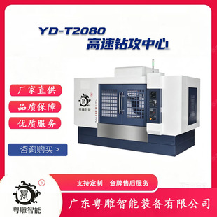 ��������-�S��ֱ�NYD-T2080����荹�����-�´�