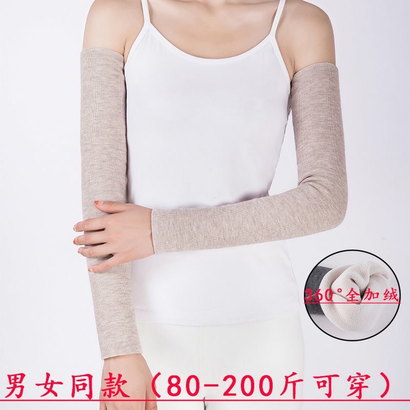 Autumn and Winter Warm Elbow Pads, Fleece-Lined, Thickened, Cold-Proof, Extended Length Wrist and Arm Sleeves, Elbow Joint Sleeves, Sports Elbow Pads