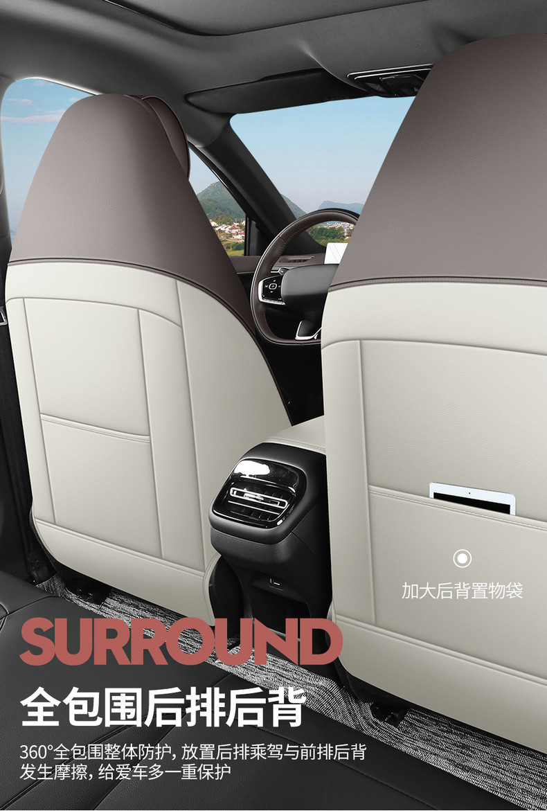 2026 Fourth-Generation Changan Eado Special Car Seat Cushion, All-Season Universal Full-Cover Leather Seat Cover