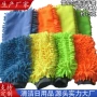 雪尼尔加厚双面吸水抹布