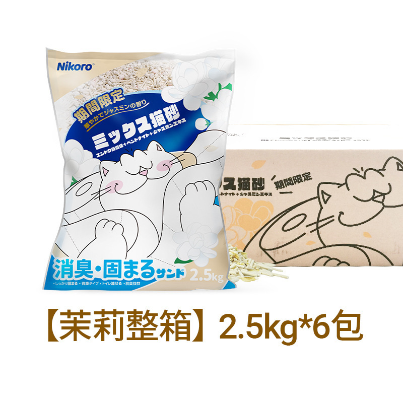 Nicolu arena para gatos al por mayor un gran número de japonés nikoro6l tofu camada mixta recta instantánea desodorante tofu gato