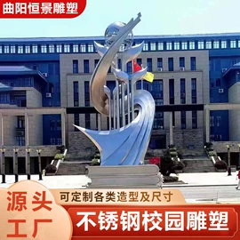 景观雕塑;休闲椅/凳