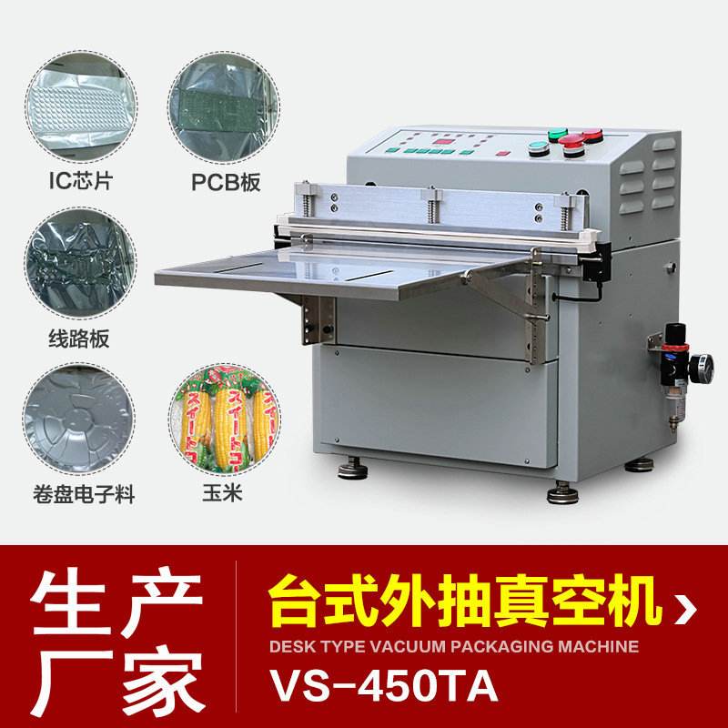 ���ݶ�ݸ��ջ� С����ջ� ����ջ�VS-450