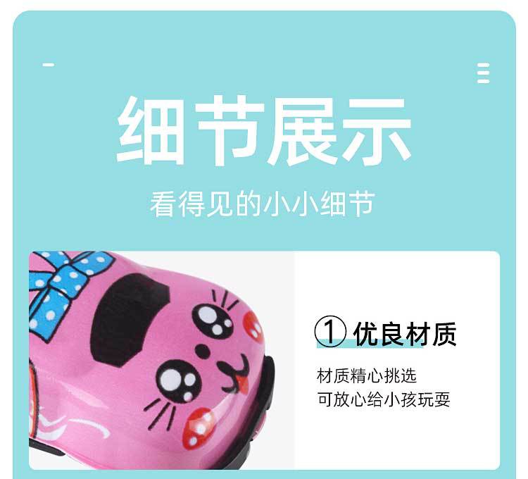 WJ-2573迷你卡通回力车-详情_10.jpg