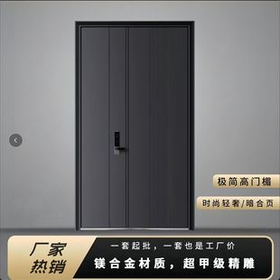 一门到顶超甲级防盗门入户门搭配多功能指纹锁不锈钢下档铸铝门-阿里巴巴