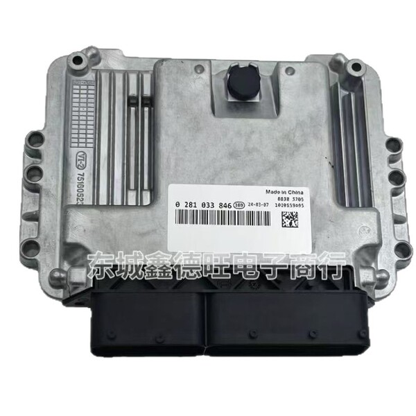 0281033846 EDC17C53 engine for Great Wall Wing 5.6 ECU ECM…