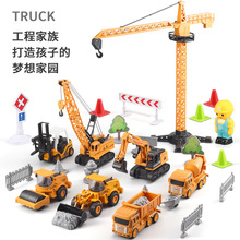 爆款仿真慣性工程車模型兒童玩具車套裝 挖掘機男孩玩具熱賣批發