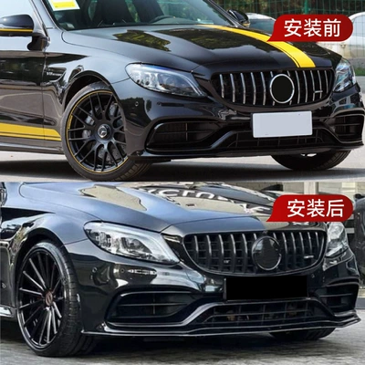 Spoiler Exterior Modification, Big Surrounded