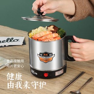 Stainless Steel Electric Hot Water Cup Health Pot Electric Cooking Cup Dormitory Water Kettle Portable Small Travel Electric Water Kettle Gift