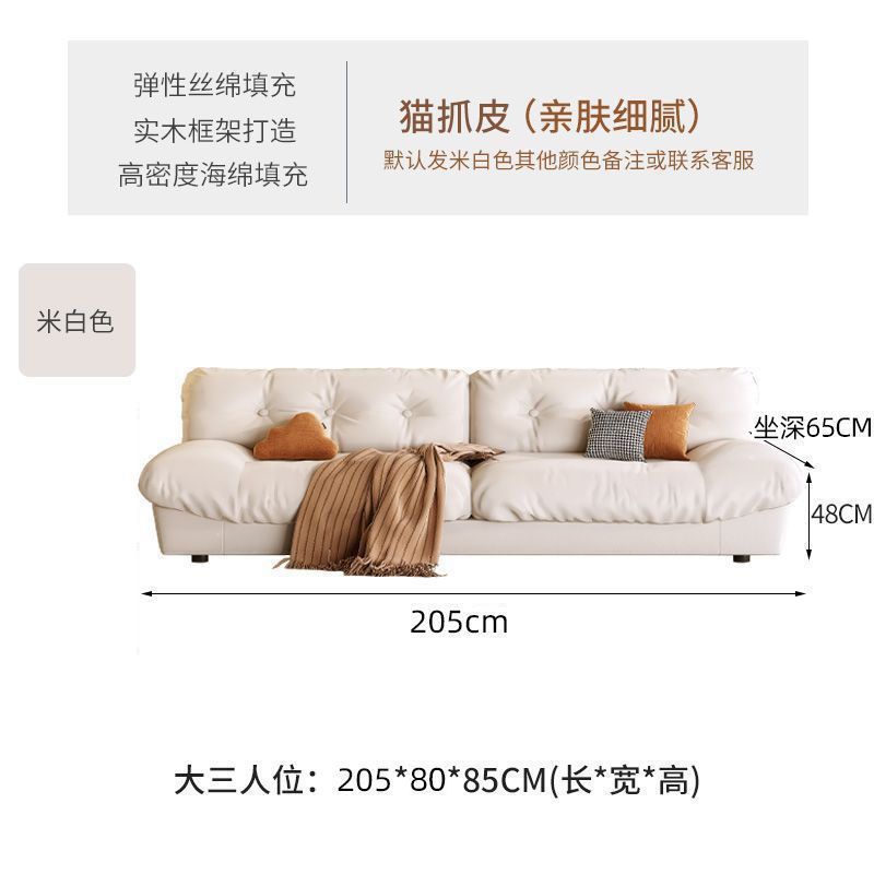 云朵沙发新款现代简约奶油风客厅小户型直排双三人位懒人布艺皮艺|undefined