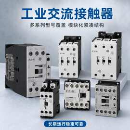 伊顿 PKZMX 0.16 马达保护断路器 导轨安装过载短路保护装置