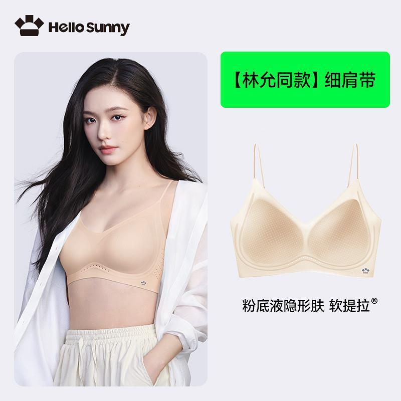 同款森呼吸软提拉文胸透气粉底液隐形内衣欧若风|undefined