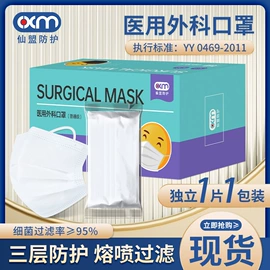 无纺布帽;防尘服;医用口罩