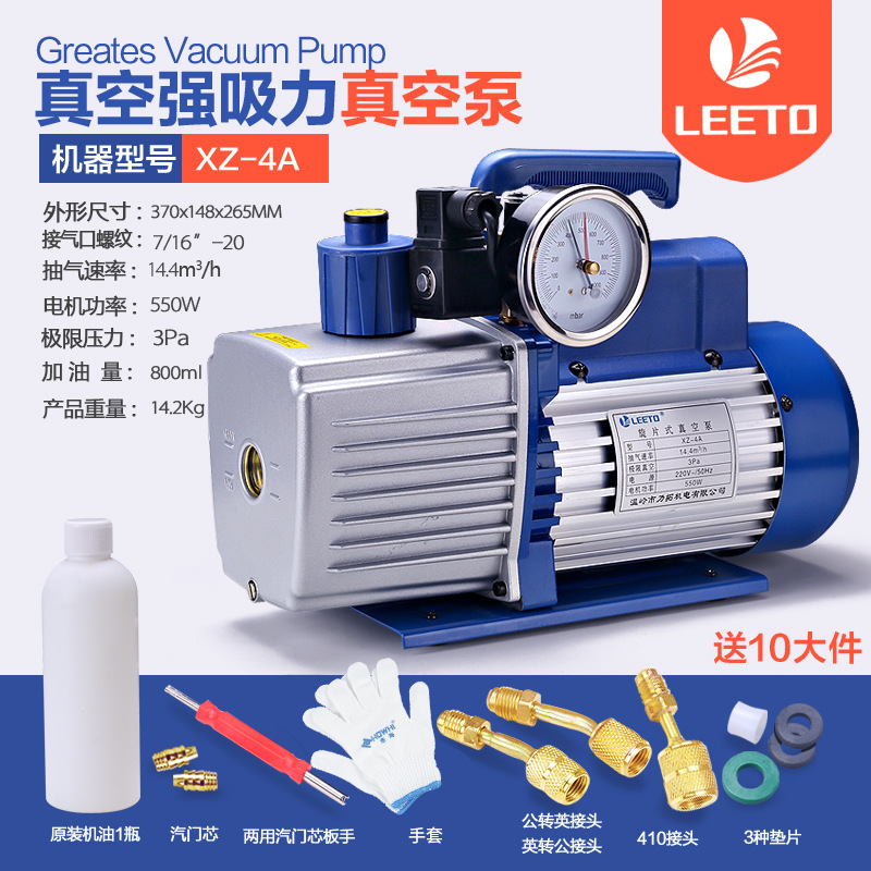 Mantenimiento de la bomba / / / R4101 aire acondicionado experimental filtración de succión 2 instalación 3 bomba / bomba de aire 4 bomba de vacío embalaje de vacío