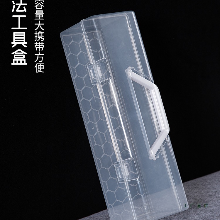 梅林笔庄美术工具收纳盒大容量大号手提收纳盒美术收纳用具手提款