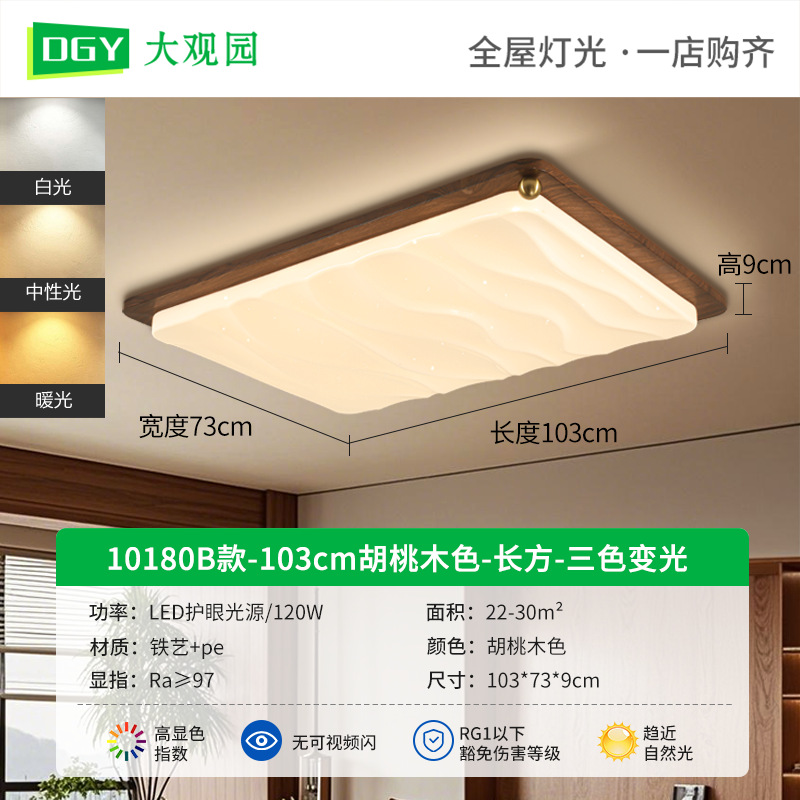 2025 nueva lámpara de techo de dormitorio de estilo crema francesa medieval nueva lámpara redonda de protección ocular de habitación retro china L335