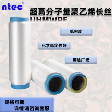 UHMWPE���߷���������ϩ�L�z75D�L�z�������׷��o���~������