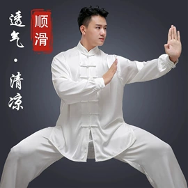 武术服