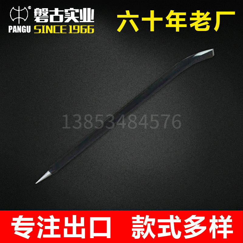 山东铝合金尖头撬棍起钉器 双头组合撬棒撬棍 不锈钢撬棍批发