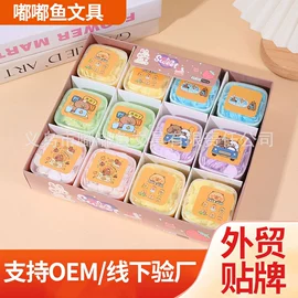 香皂、皂花;图钉;文件管理架