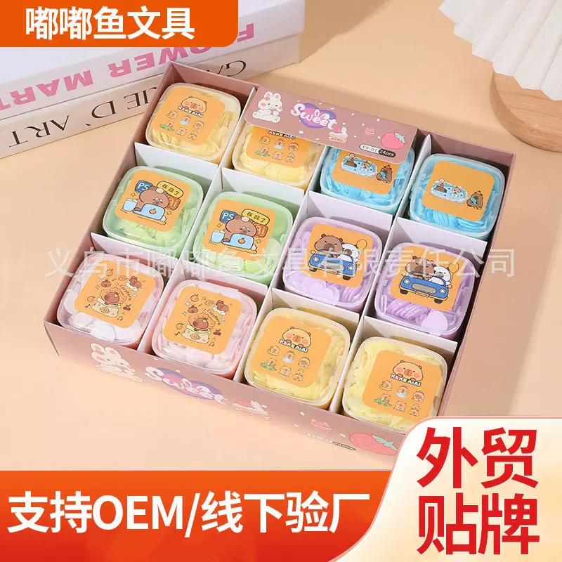 跨境可爱三丽鸥卡通创意旅行者缤纷纸片香皂花儿童随身香皂洗手片