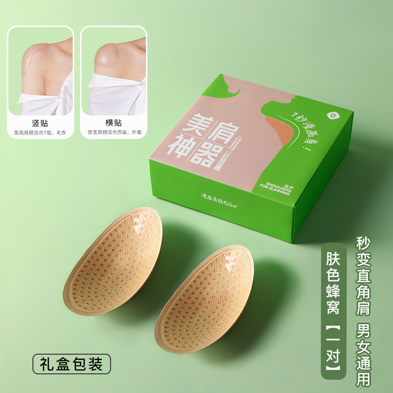 Hombres de goma de silicona para hombres y mujeres, esponja invisible sin marcas de verano, hombro antideslizante, hombro grueso, almohadilla antideslizante y transpirable