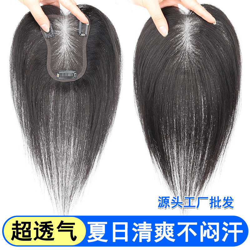 Hairpiece for Women, Real Human Hair, Lightweight and Breathable, Hand-Woven Hairpiece to Cover Gray Hair, Add Volume, and Increase Crown Height, Xuchang Wig