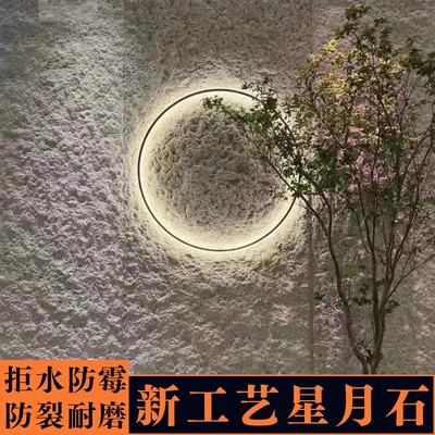 Piedra blanda Piedra de luna estrella Piedra flexible Tablero grande blando Tablero de fondo de porcelana suave flexible Tablero de travertino decorativo Tablero de pared exterior