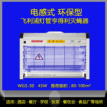 �����늸�ʽ��ω��WGS-30�͏d�����ʳ�ÏN�����Ü��ß�